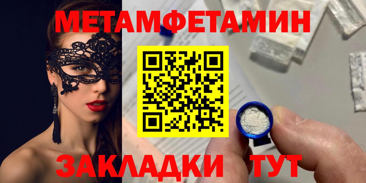 АМФЕТАМИН VHQ Ижевск