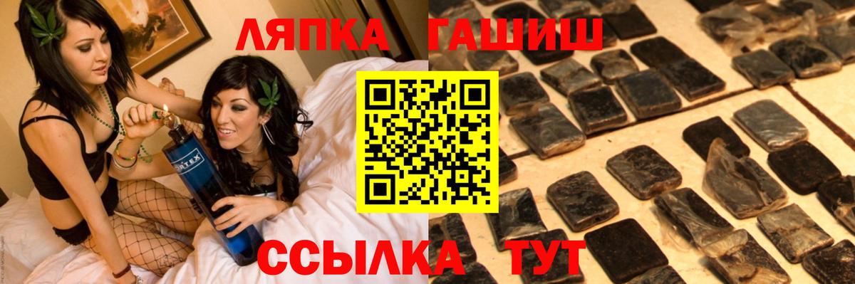 Гашиш убойный Ижевск