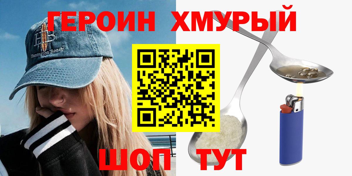 Мефедрон   Вход с VPN  Ижевск  Где купить наркотики?  КОКАИН  Alpha PVP СОЛЬ кристаллы 