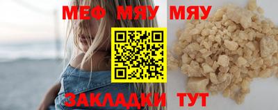 мефедрон VHQ Берёзовский