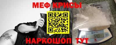 мефедрон VHQ Берёзовский