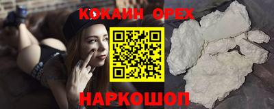 мефедрон VHQ Берёзовский