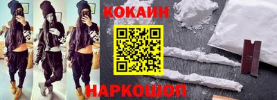 мефедрон VHQ Берёзовский