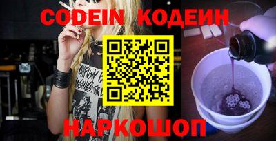 мефедрон VHQ Берёзовский
