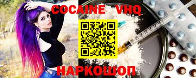 бутират Бийск