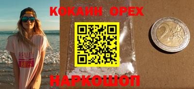 мефедрон VHQ Берёзовский