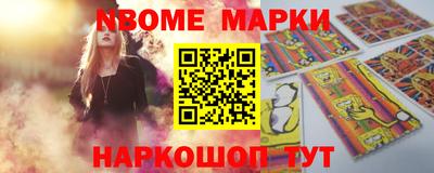 мефедрон VHQ Берёзовский