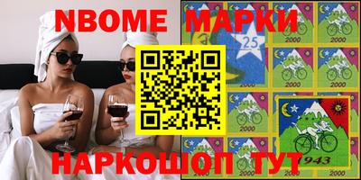 мефедрон VHQ Берёзовский