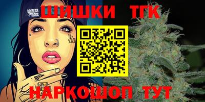 бутират Бийск