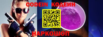 кокаин колумбия Беслан