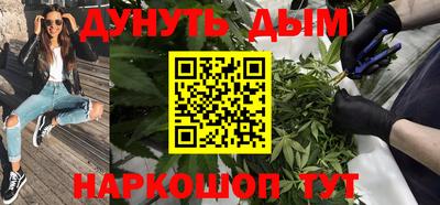 мефедрон VHQ Берёзовский
