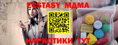 бутират Бийск