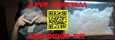 мефедрон VHQ Берёзовский