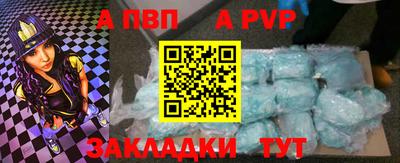 бутират Бийск