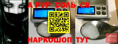 бутират Бийск
