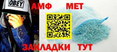 мефедрон VHQ Берёзовский