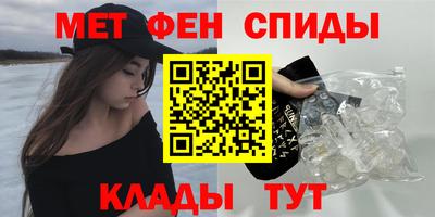 бутират Бийск