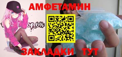 бутират Бийск