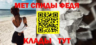 бутират Бийск