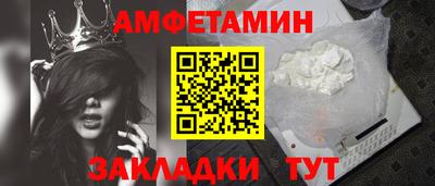 ГАЛЛЮЦИНОГЕННЫЕ ГРИБЫ Ивантеевка