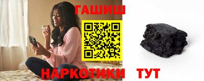 бутират Бийск