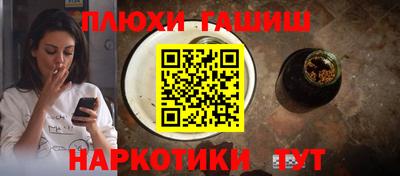 мефедрон VHQ Берёзовский