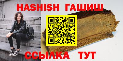 бутират Бийск