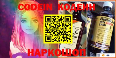 кокаин колумбия Беслан