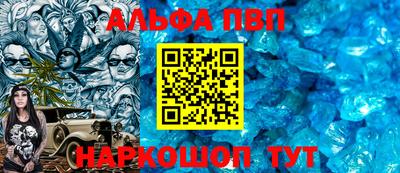 мефедрон VHQ Берёзовский