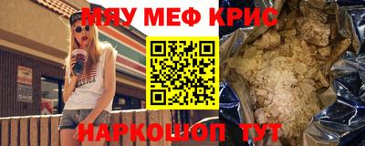 мефедрон VHQ Берёзовский