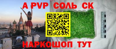мефедрон VHQ Берёзовский