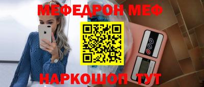 бутират Бийск