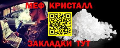 бутират Бийск