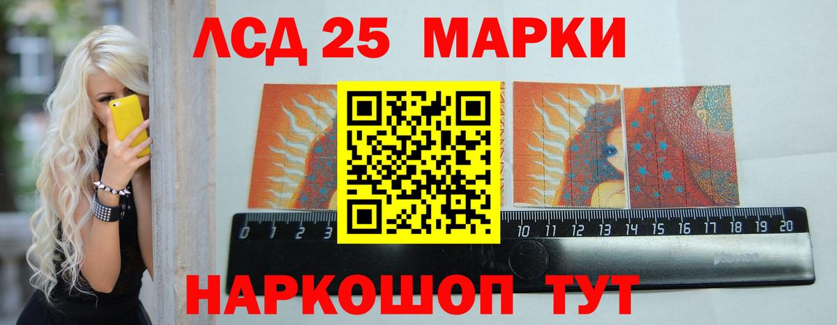 Ижевск  LSD-25 экстази кислота  Вход с VPN  Лсд 25 экстази кислота 