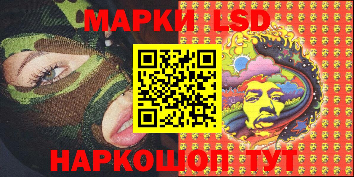 Ижевск  Марки NBOMe  Вход с VPN  Марки N-bome 1,5мг 