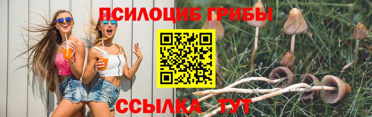 Гашиш Ижевск