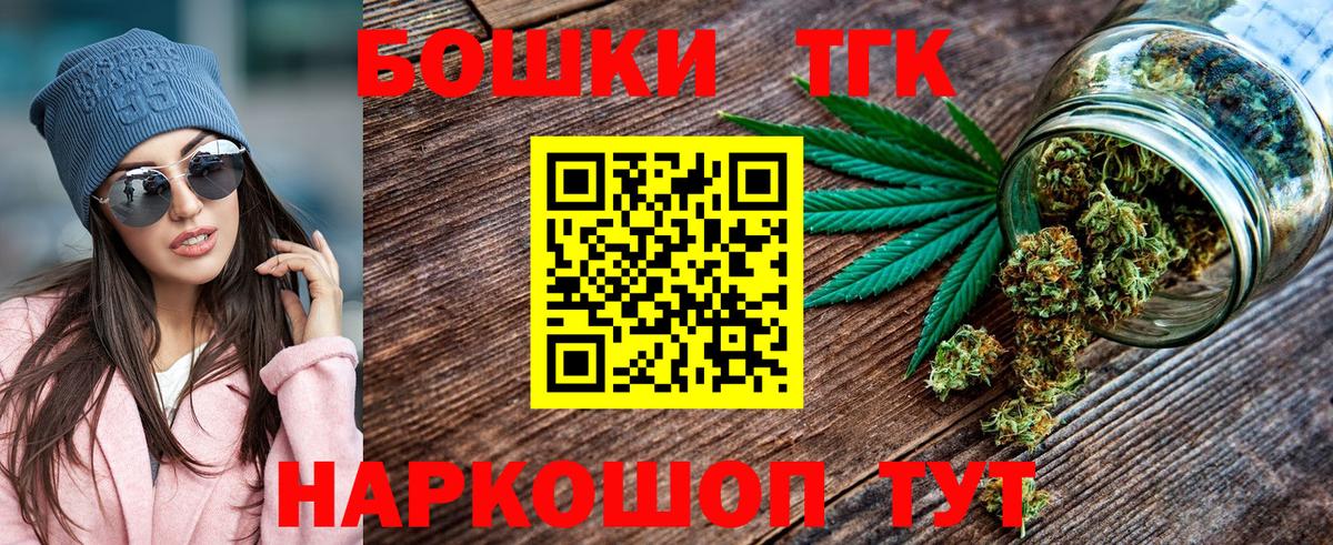 Канабис сатива  МАРИХУАНА сатива  Вход с VPN  Ижевск 