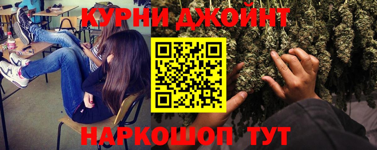 Бошки Шишки VHQ Ижевск